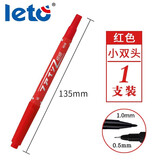 LETO乐途Leto 小双头多用记号笔不易擦油性速干防水不易褪色笔签字笔会议笔马克笔 标记笔 红色（1支装）
