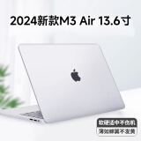 NACCITYNACCITY苹果MacBook Air保护壳15寸m3笔记本mac pro电脑套m2壳16/14英寸macbook pro m4贴膜透明壳 24款M3 Air 13.6寸【A3113】