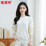恒源祥针织开衫女新款秋冬羊毛衫时尚宽松打底圆领毛衣女 白色 均码 高弹力