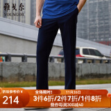 雅戈尔（YOUNGOR）西服裤男西装裤TR裤裤子亲肤顺滑垂顺西裤新品 GCHX37848HWA蓝色 175/78A