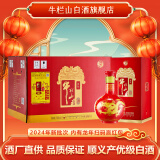 牛栏山 百年红(10) 52度 浓香型 纯粮优级白酒 北京顺义产 52度 500mL 6瓶 整箱装