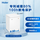 海尔（Haier）103升低霜小冰柜家用商用 冷藏柜冷冻柜两用冰柜小型租房用小冰箱小型冷柜BC/BD-103HTD 以旧换新