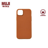 无印良品 MUJI 再生TPU 手机壳 苹果iphone14手机壳 苹果手机壳 多巴胺 iphone 14 plus 橙色