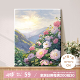 好久不见diy数字油画风景花卉手工填充丙烯画填治愈减压油彩涂色装饰画