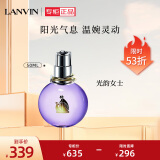 浪凡（LANVIN）光韵女士浓香水50ml节日生日礼物送女友送老婆清新花果香调