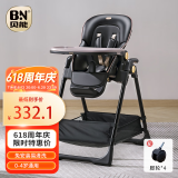 贝能（Baoneo）儿童餐椅宝宝餐椅多功能婴儿餐椅便携可折叠吃饭座椅-高配赫本黑