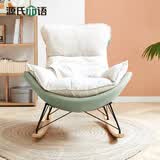源氏木语布艺蜗牛椅北欧沙发椅现代简约客厅摇椅懒人休闲椅 单人位远山青