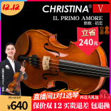 克莉丝蒂娜（Christina）手工实木小提琴初学入门考级进阶儿童成人大学生专业乐器v04 V04新款亮光 1/2身高130cm以上