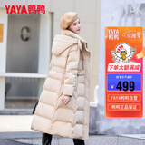 鸭鸭羽绒服女中长款2023年秋冬过膝加厚白鸭绒收腰修身 卡其色 M 