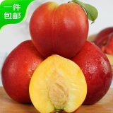 京鲜生 国产黄肉油桃 净重3斤 单果90g+ 新鲜水果 源头直发 包邮