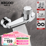 科固（KEGOO）三联淋浴水龙头黄铜混水阀套装 浴室花洒冷热开关瀑布下出水K3011