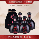 白水杜康（BAISHUIDUKANG）52度 一坛老酒1000ml*4