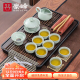 豪峰整套功夫汝窑开片茶具套装家用实木茶盘托盘茶台茶杯茶具配件