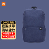 小米背包10L双肩包男女通用运动包休闲学生包时尚电脑旅行包便捷炫彩 小米小背包10L-深蓝色