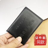 纵牛机动车行驶证驾驶证皮套行车证驾照本证件套卡包男女通用薄款外壳 【压字款】驾驶证套2窗位