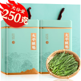 福茗源绿茶 太平猴魁茶叶 浓香特级250g(125g*2罐)雨前新茶叶礼盒送礼