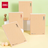 得力（deli）沫色物语胶套本32K笔记本记事本自带胶套高颜值本子32K72张/本T3272
