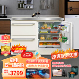 尊贵（ZUNGUI）BCD-198WQB 198升卧式冰箱家用变频风冷无霜小型柜式双门橱柜式电冰箱 白色