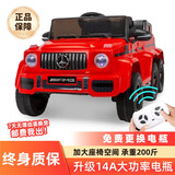 好孩智儿童电动车可坐大人六轮双人遥控车亲子越野玩具车6岁小孩宝宝礼 红色/六驱12V14A+全功能+耐磨轮