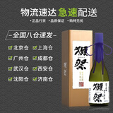 獭祭日本进口清酒米酒低度洋酒獭祭纯米大吟酿山田锦獺濑赖祭清酒米酒 獭祭23   720ML  二割三分清酒