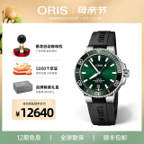 豪利时（ORIS）【官方旗舰】AQUIS潜水系列绿水鬼瑞表自动机械男手表日历腕表 39.5mm表径 73377324157RS