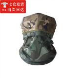 雪峰狐迷彩面罩冰丝防晒面罩 双面迷彩围脖套防尘防沙护脖面罩 水双面冰丝（京仓发货）
