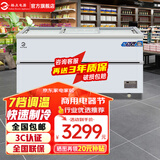 格点商用展示冷柜冷藏岛柜大容量展示冰柜商用透明玻璃款纯铜管制冷超市商用冰柜展示柜冰箱雪糕柜 2.5米双机欧岛