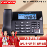 中诺S035录音电话机固定座机家用办公自动手动录音32G储存卡密码保护 商务黑-赠32G内存卡