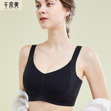 千奈美内衣女无痕无钢圈大胸显小侧收副乳亲肤全罩杯文胸 黑色 80BC 