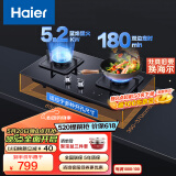 海尔（Haier）燃气灶天然气 家用双灶具5.2kW瞬燃猛火 180min智能定时 以旧换新搭配可调节底壳Q2BE7(12T)