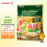 金味咸味果蔬麦片600g（30g*20袋）营养早餐 即食燕麦片【咸味】