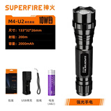 SupFire 神火M4家用迷你3W或10W充电强光手电筒 防水防狼便携袖珍手电 M4-U2单电2000套餐(10W)