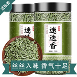 中药材迷迭香 非特级精选迷迭香茶新货无硫迷失香养 生花茶500g包邮 迷迭香【1罐】共250克 优质无硫