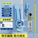 羽豪羽豪摸高训练器智能计数摸高跳助长神器儿童拍拍乐弹跳运动高神器 LED灯光屏-宇航员+身高贴