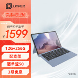 中柏（Jumper）12英寸12G+256G/N4100二合一办公笔记本手写win11平板电脑 EZpad V12（带支架）