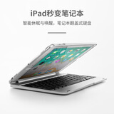 纳百川适用ipad9蓝牙键盘保护套10.2苹果air2/3平板电脑10.5鼠标套装5/6/7/8代9.7英寸全包保护壳2018款 银色 适用iPad 7/8/9/Air3/Pro10.5