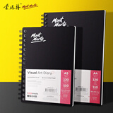 蒙玛特(Mont Marte)a4素描本 美术写生素描纸加厚速写本儿童手绘画画本 硬面空白本线圈彩铅本画纸MSB0003美术写生