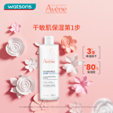 屈臣氏 雅漾（AVENE）恒润肌活保湿精华液 打底精华 200ml