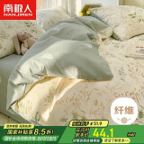 南极人被套单件被罩单人150x200cm学生宿舍床上用品儿童被单床罩学院风