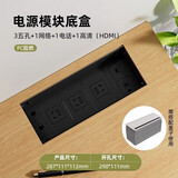 舒享盖板嵌入式办公电脑桌穿线孔盒隐藏孔盖出过线孔毛刷桌面插座
