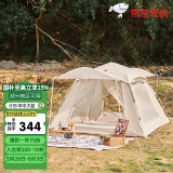 牧高笛（MOBIGARDEN）自动帐 户外露营防晒大门厅公园速开帐篷零动155 NX22561014 米白