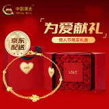 中国黄金（CHINA GOLD）黄金手链四叶草情侣金手链女士托帕石足金送老婆女友生日礼物 手链2.15g双开礼盒+贺卡刻字