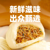 巴比 香辣粉丝包300g*2包12只包子馒头儿童早餐 面点 生鲜 速冻食品