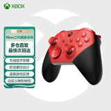 微软（Microsoft） XBOX无线游戏手柄 无线控制器 PC蓝牙steam可用 蓝牙适配Xbox/PC/平板/手机  绝区零 黑神话悟空 精英手柄二代 青春版红色 单手柄/配件