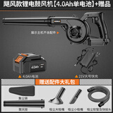 科麦斯充电式吹风机锂电鼓风机大功率工业小型车载家用除尘器吸尘吹雪机