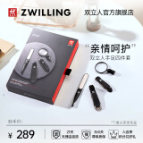 双立人（ZWILLING）指甲刀套装带放大镜指甲剪指甲钳带甲锉家庭优选长辈精选4件套