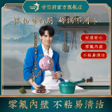 帝伯朗（TIBORANG）辅食锅陶瓷奶锅不粘锅煮泡面菲尼斯多用汤锅 萌葱绿【18cm】 18cm