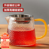 忆壶茶（YI HU TEA）玻璃公道杯带过滤网茶漏套装茶具配件茶海分茶器加厚功夫茶杯大号 锤纹公杯300ml+茶漏-黄