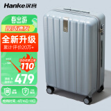 汉客行李箱男拉杆箱女旅行箱80多升大容量26英寸环保灰密码箱再次升级