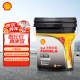 壳牌（Shell）劲霸柴油机油R3 Turbo 15W-40 CH-4级 18L 养车保养